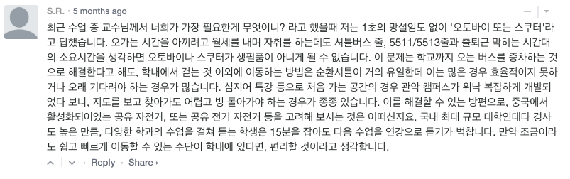 지난 대화의 기록